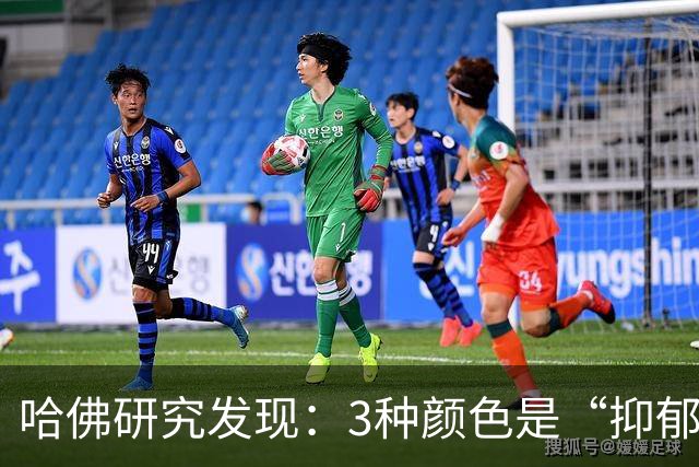 哈佛研究发现：3种颜色是“抑郁色”，若孩子喜欢，家长需谨慎